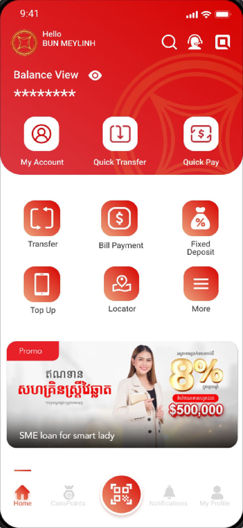 Legacy Canadia Bank home screen, before the 5.0 redesign.