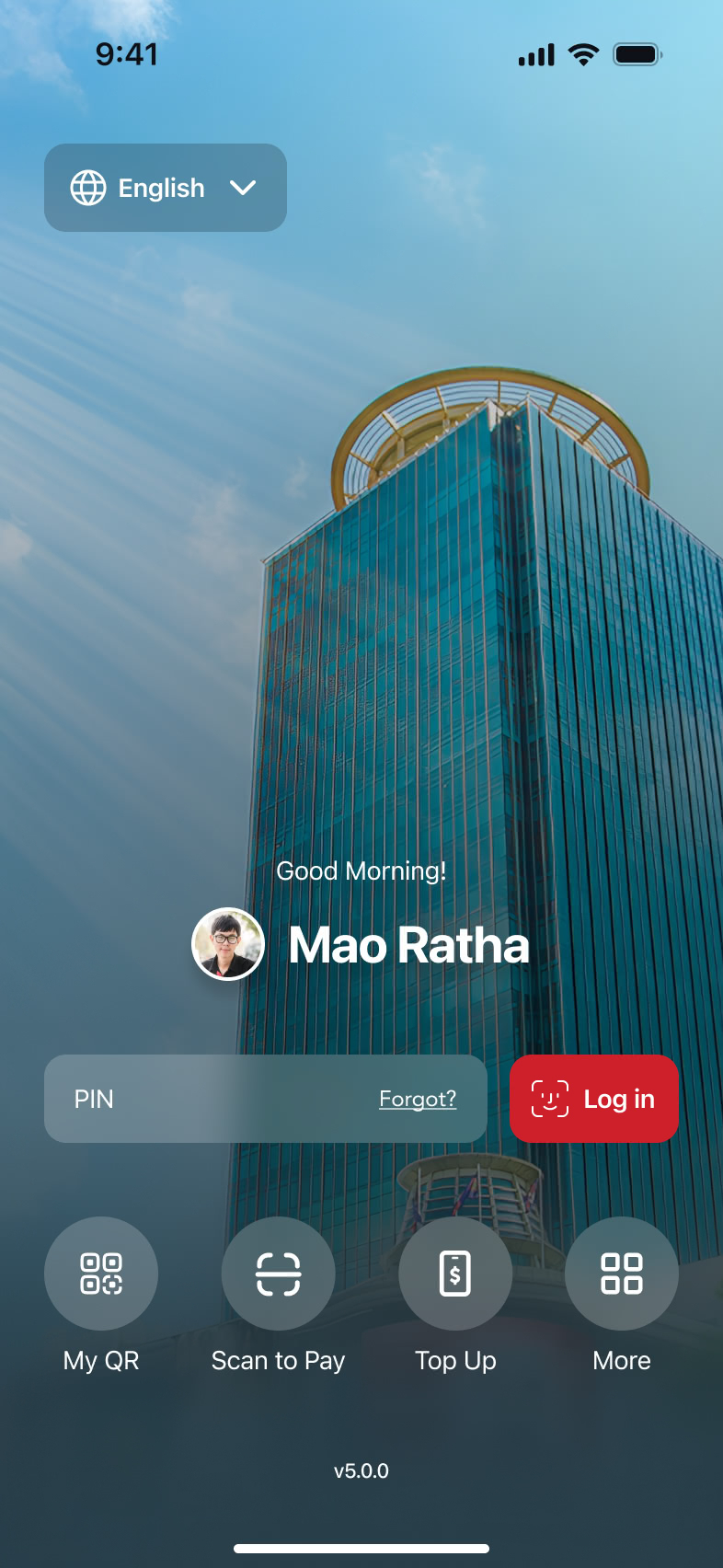 Login screen
